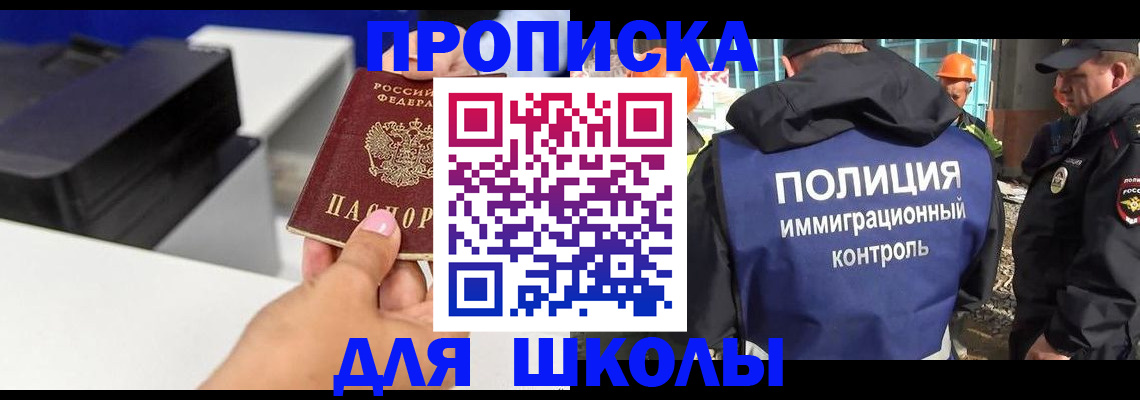 регистрация для дет. сада в Киришах